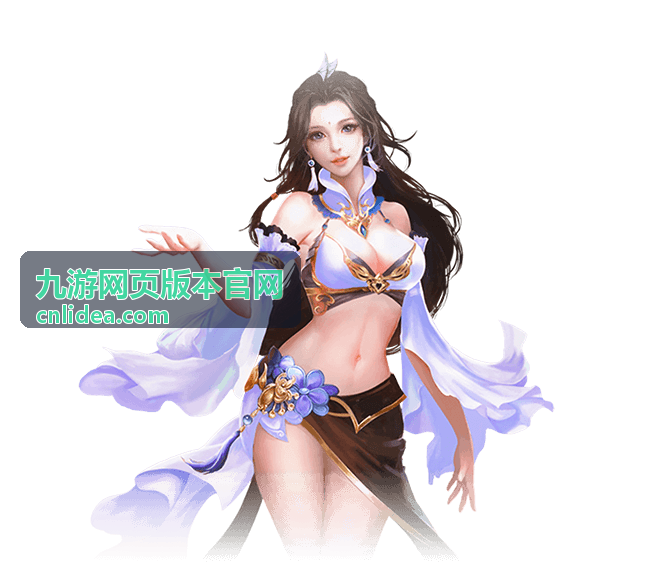 九游网页版本官网人气条目之一：新服开荒期玩法封面